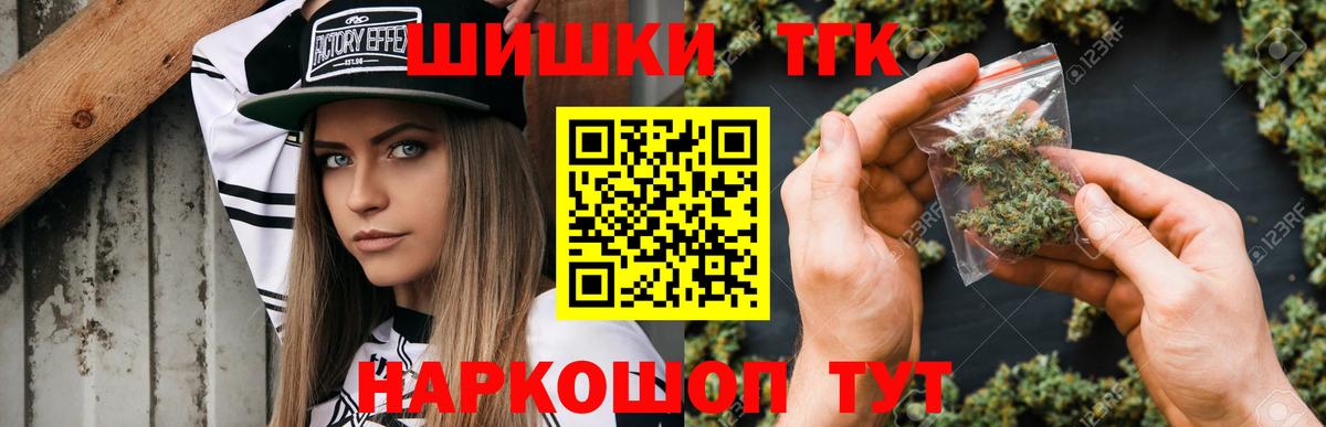 Псилоцибиновые грибы Каменск-Шахтинский